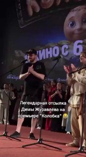 Кало-бок