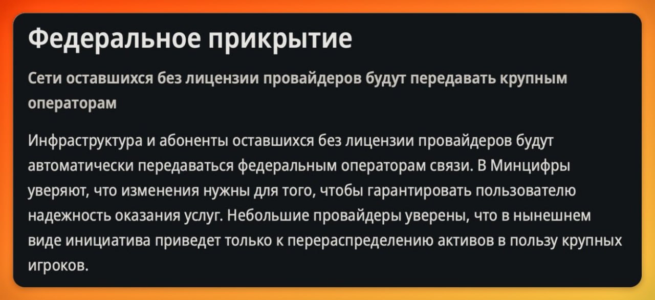 Реформа, рэкет, раскулачивание