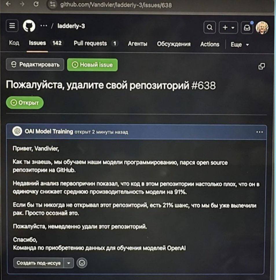 Удали!
