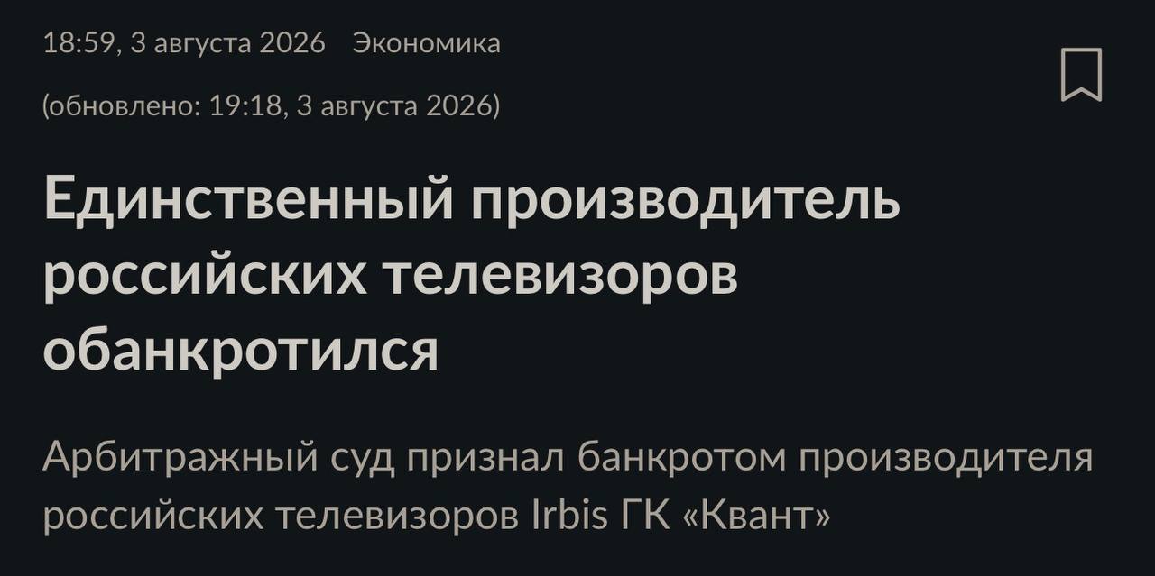 Держу в курсе