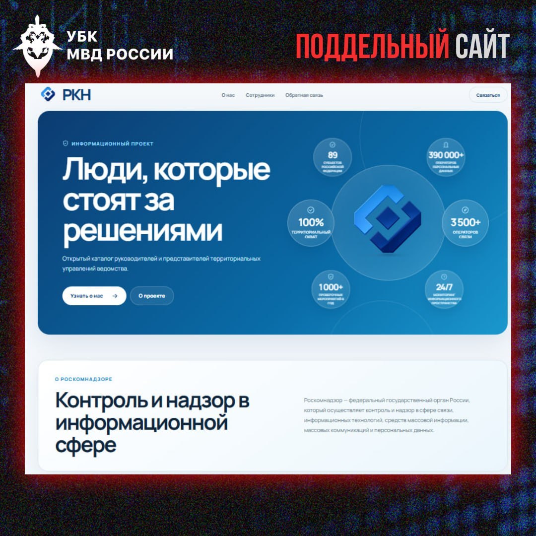 ⚡Роскомнадзор — фейк!