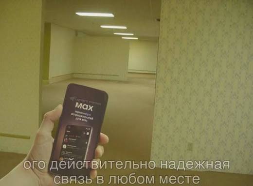 «Макс» начал тестировать публичные каналы для обычных пользователей
