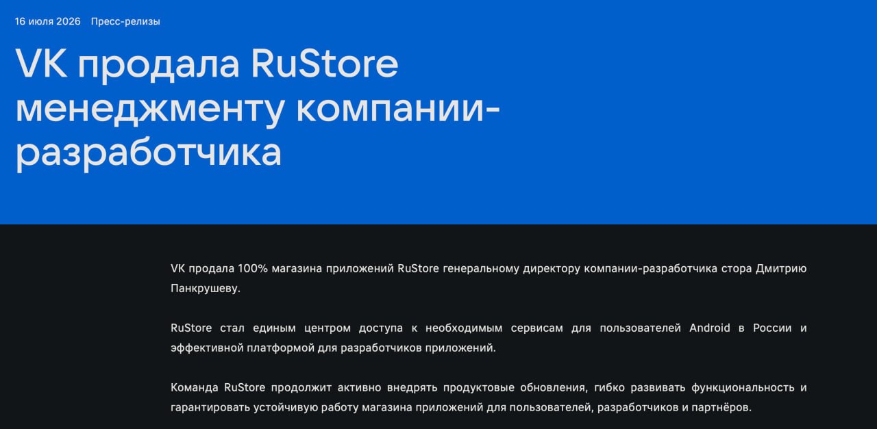 Подсуетились
