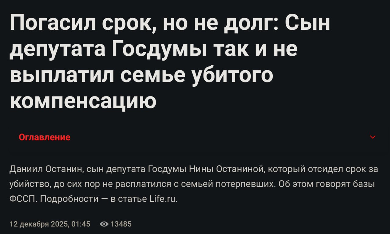 Отрицательное ускорение онлайн-игр от матери убийцы