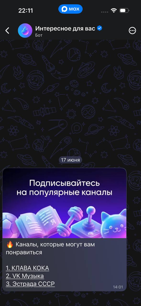 Спасибо, конечно