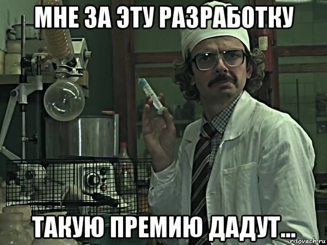 Здорова, ОТУЦ