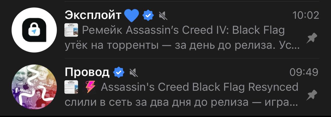 Анимус — не самая точная технология