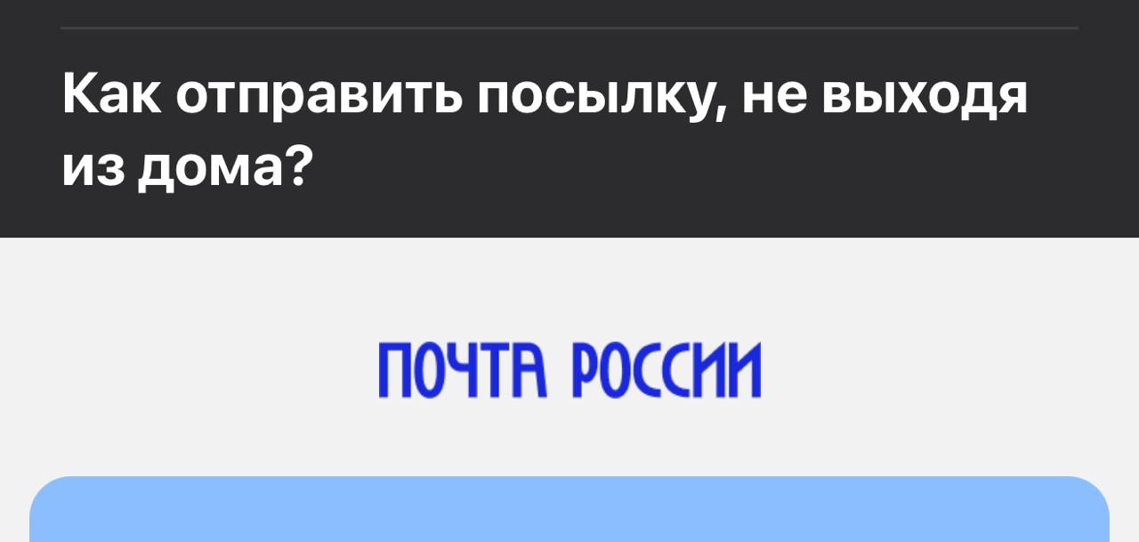 Выкинуть из окна — дрон подберёт?