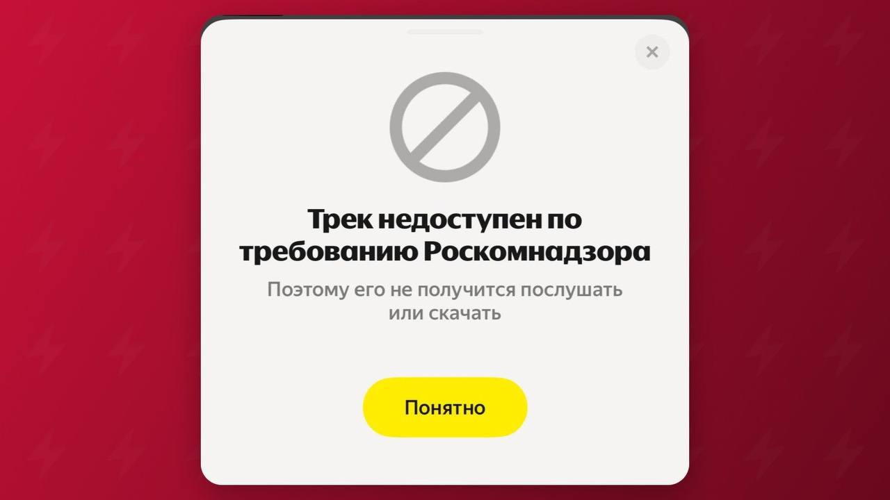 Музыкальная пауза