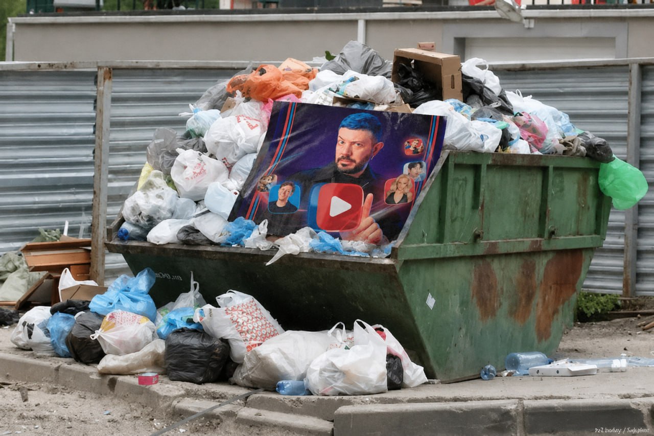 В контакте с пустотой