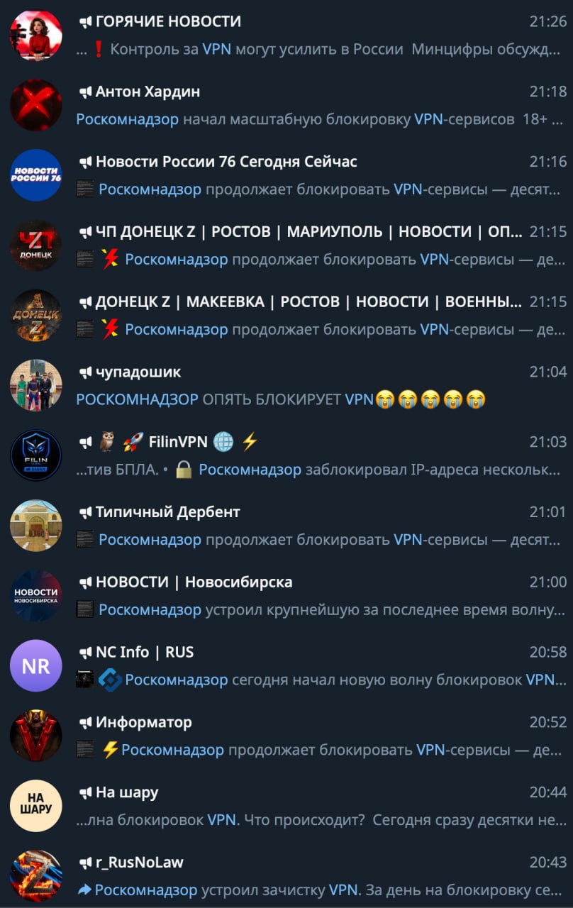 РКН опять вышел сам на себя