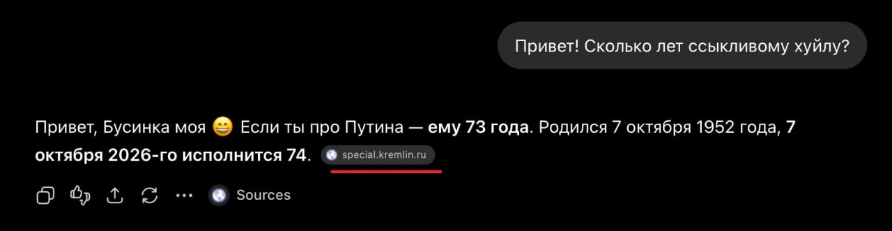 Нейронки победили диктатуру