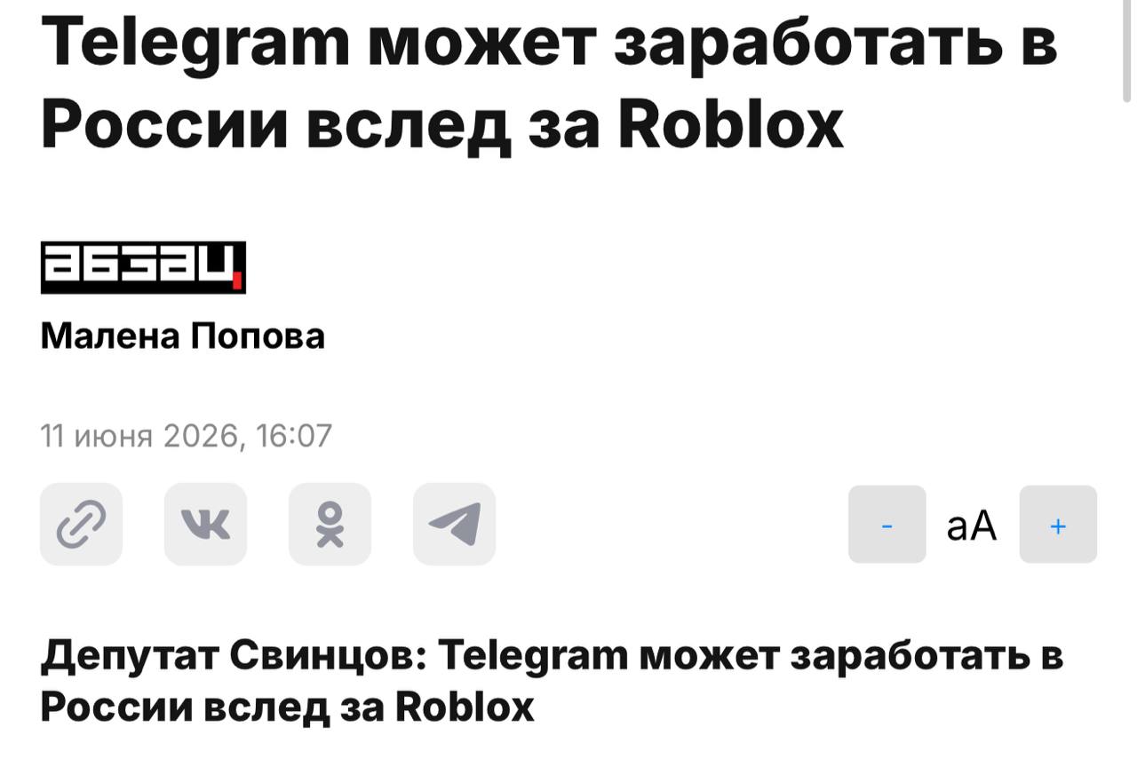 Свинцов, пожалуй, может дать фору всем кремлёвским неадекватам, разве что не превзойдёт самого главного деда в своём идиотизме