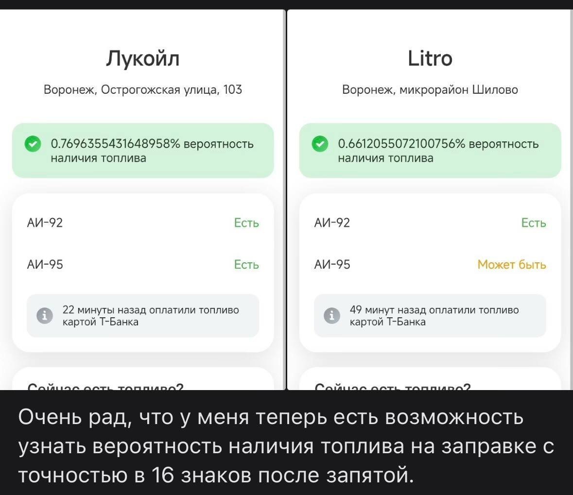 UI, который мы заслужили