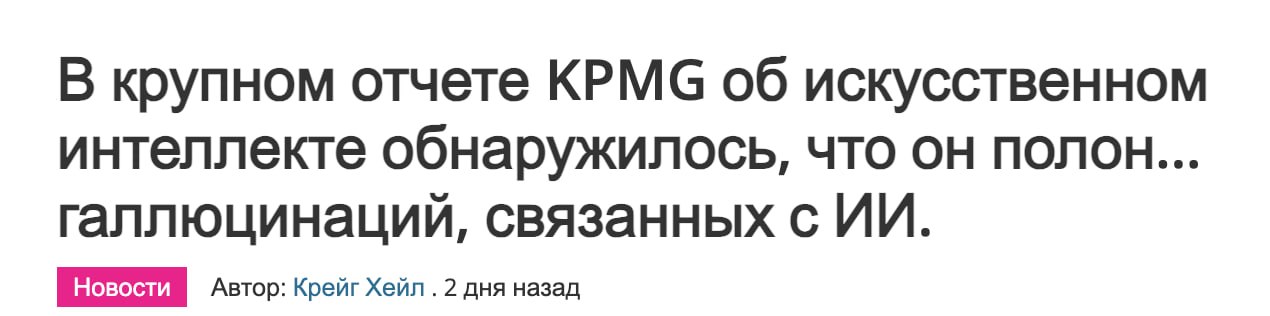 Вайб-цитирование