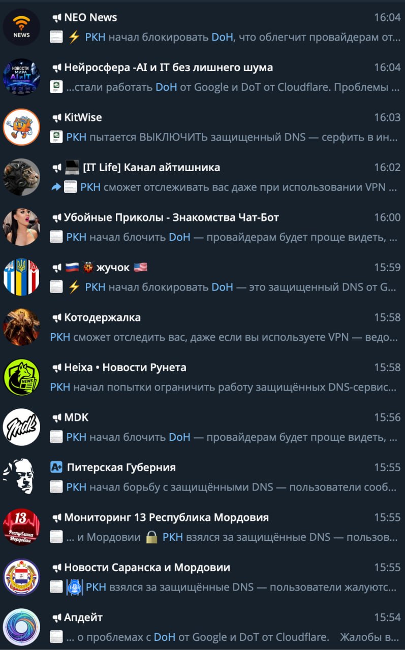 РКН не смог нормально заблокировать что-либо, поэтому решил пойти ва-банк?