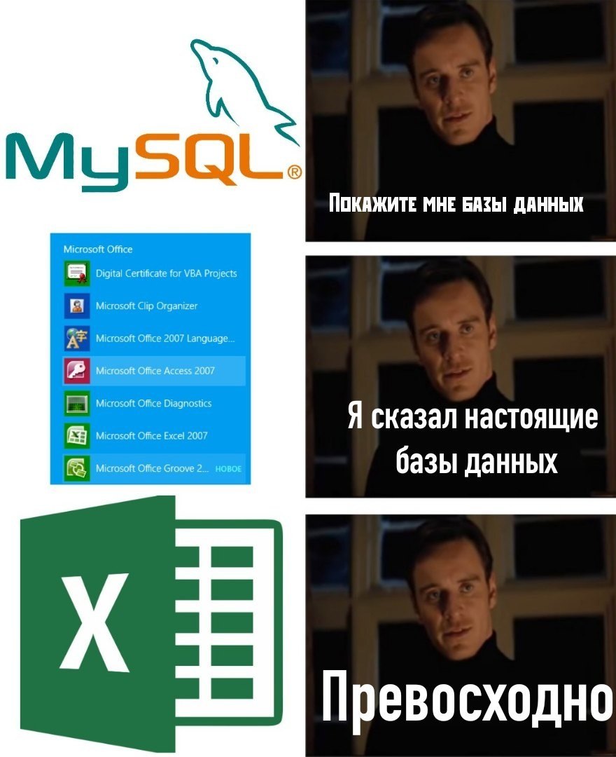 Все уже утекло