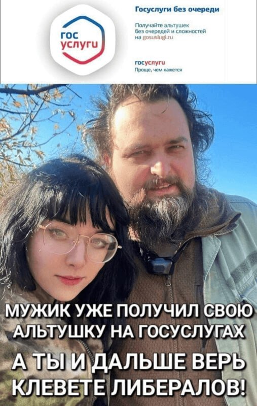 Хостинги могут привязать к «Госуслугам»