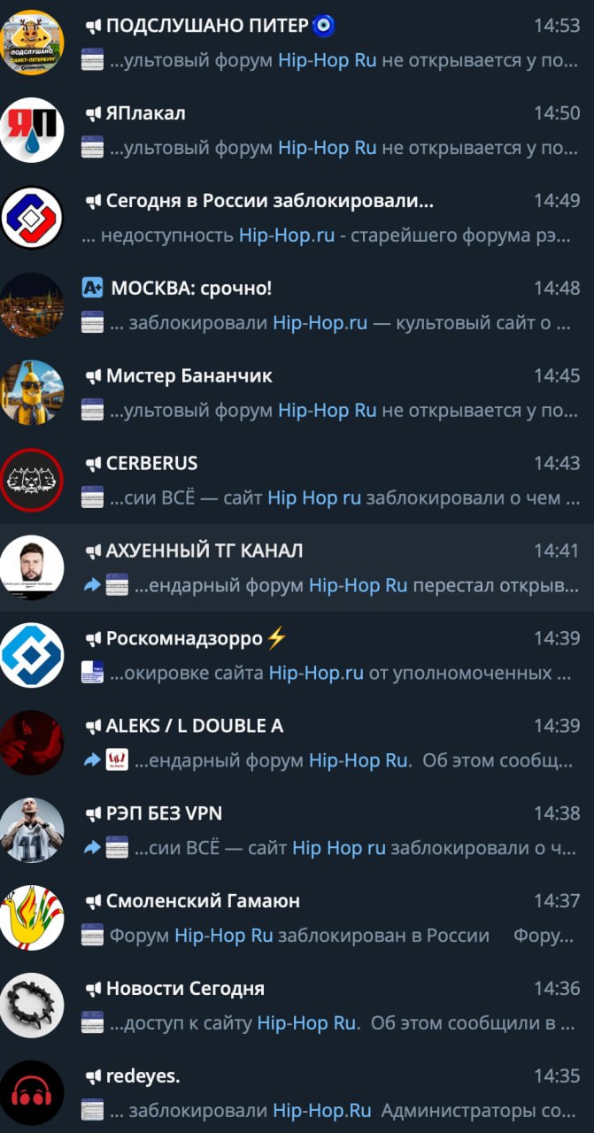 Я — не я: В лучших традициях «традиционного» ведомства