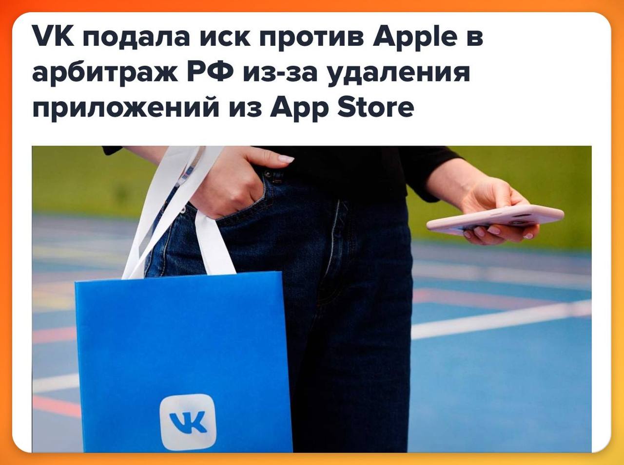 Помойка портив огрызка
