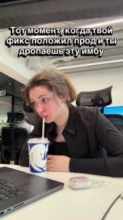 База современной разработки