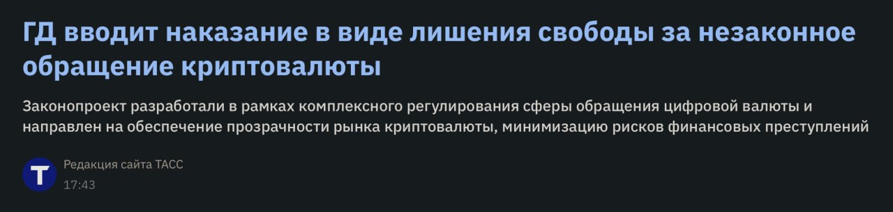 Есть два стула