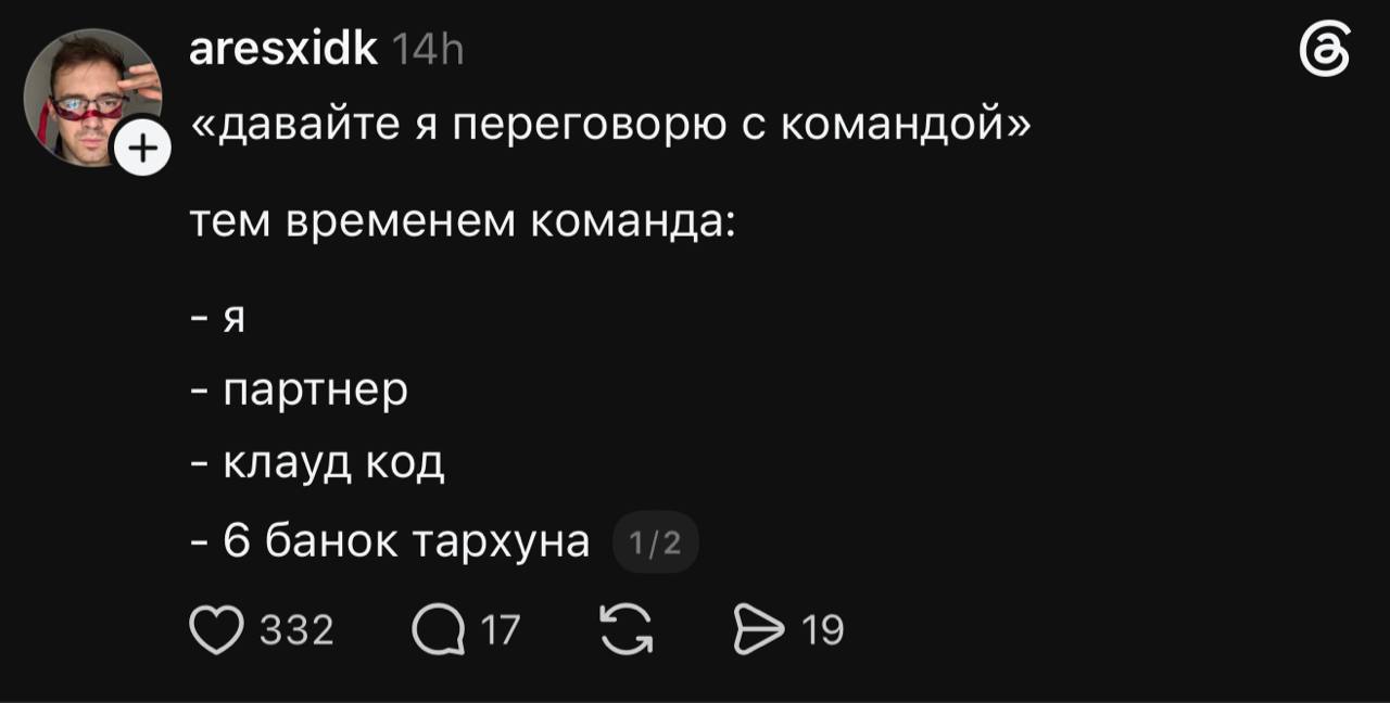 Дрим-тим