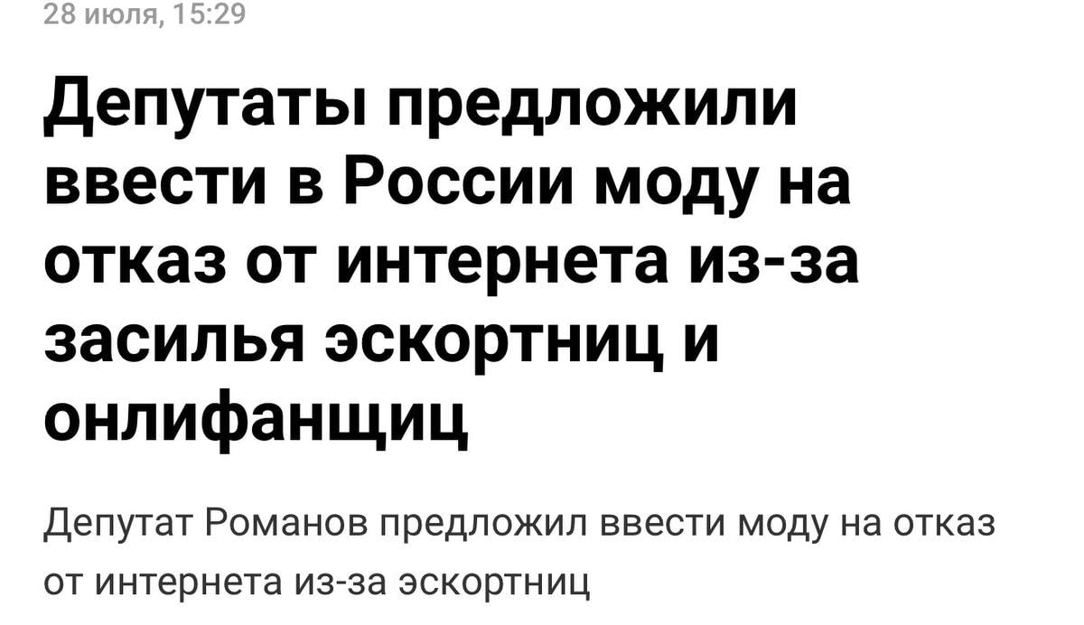 Без комментариев