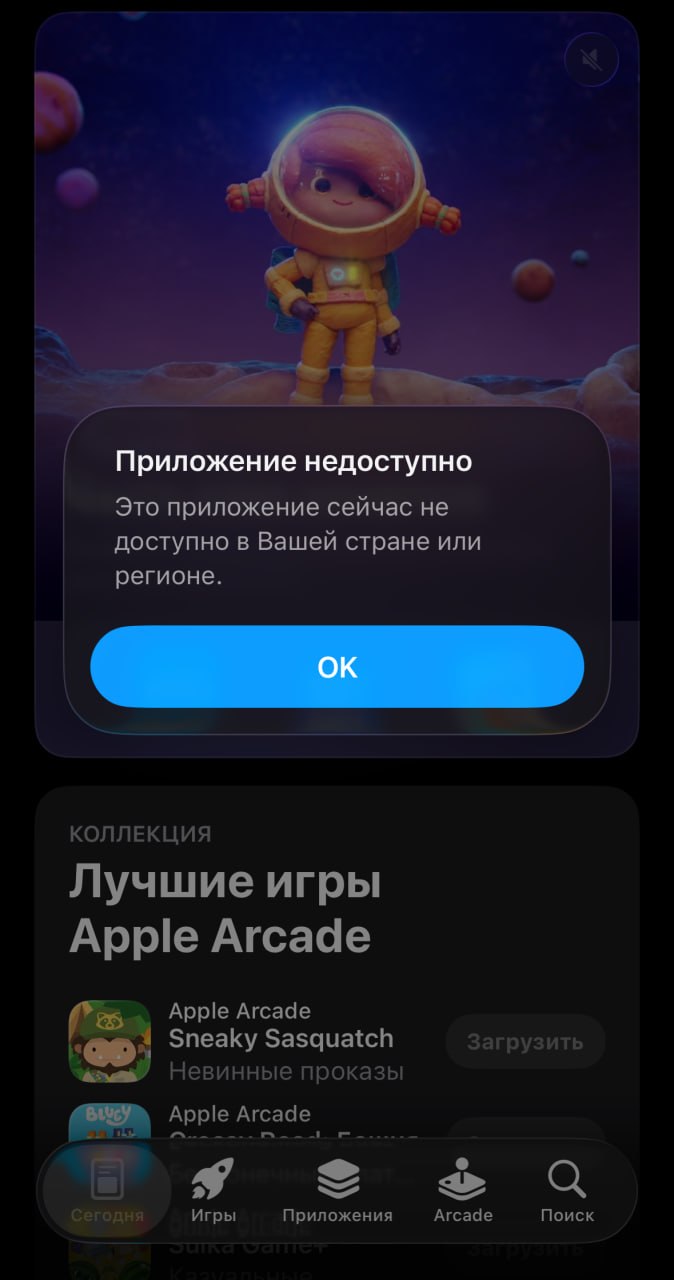 Туда их