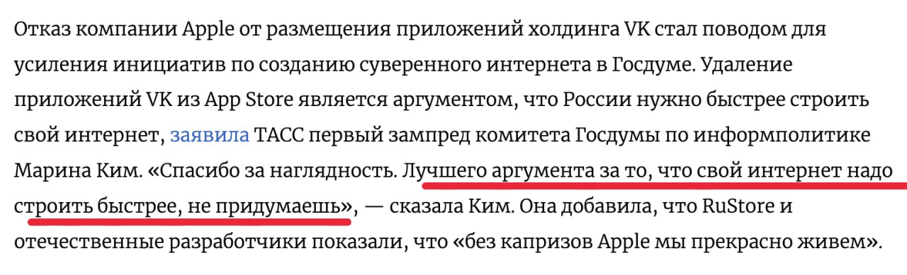А что завыли-то?