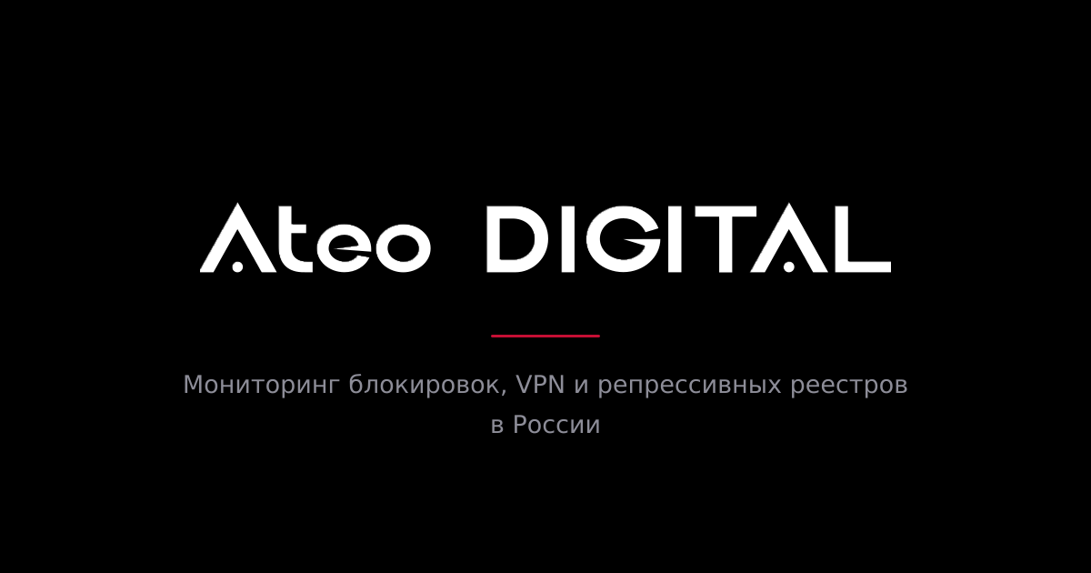 Screenshot of ateo.digital
